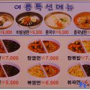 만다리 이미지