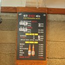 제주돈사돈(인덕원점) 이미지