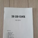 상은테크