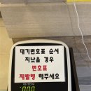 미즈의원 | 대전 미즈의원 신혼부부 산전검사 지원사업 후기