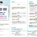온쉼표정신건강의학과의원