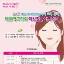 추계약국 이미지