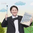 KBS 전국노래자랑 8월 26일 진천서 개최 이미지