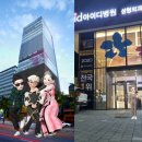 아이디병원 이미지