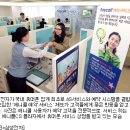 인터넷사이버프라자 이미지