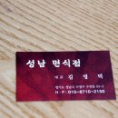 용강반점