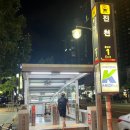 이음헬스케어 | 대구 진천동 [이음필라테스] 체험 후기