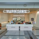 경남관광안내소(CECO) 이미지