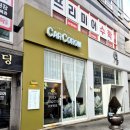 [전주 | 중화산동] 새로생긴 양식당 &#39;까르꼬롬&#39; CARCOROM / 파스타&amp;피자 후기