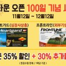 하트펫 동물병원 이미지