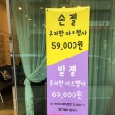 자랑손네일
