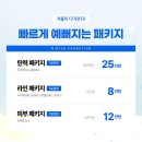 화이트라인의원 이미지