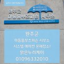 전주에어컨청소맑은누리케어 이미지