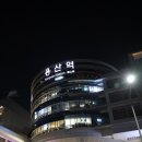 울도보건진료소 이미지