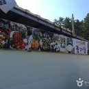 땅끝바다횟집 이미지