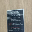 닭사랑&면사랑 이미지