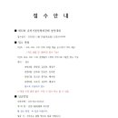 제32회 춘천시볼링협회장배 볼링대회 3인조 C조 (마감) 이미지