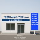 홍익행정사 사무소 네이버블로그
