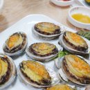 대흥전복식당 이미지