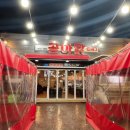 옥산아나고곰장어닭발 | 대구 현충로역 맛집 대명동 곰아닭 곰장어아나고닭발 앞산점