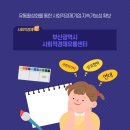 BS유통