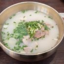 오늘은국밥 이미지