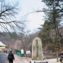 이공오 - 이천시 어재연로 30 | 이공오