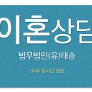 법무법인태승 이미지