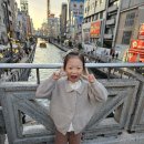 소윤이의 일본여행 이야기🫶 이미지