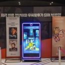 키오스크 이미지