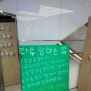 [방문후기] 더 현대 대구 레이지스튜디오 팝업스토어