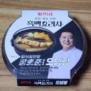 푸푸커피 경산점 | Where goes the white when the snow melts?☃️🤍