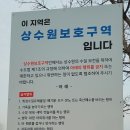 금강나루터식당 Daum카페