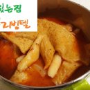 행복원룸텔 - 강동구 천호대로177길 16 | 행복원룸텔