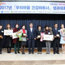 천사파트너 이미지