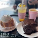 앙뚜아네트