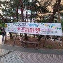 대한토탈공예아카데미 네이버블로그