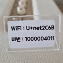 샌두 이천점