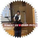 예송초등학교 | [샌드안나]인천 샌드아트공연★예송초등학교 1-3학년!