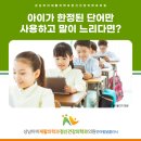 상남아이재활의학과정신건강의학과의원 이미지