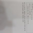 대치연세수학학원 이미지