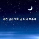 쌍문동 중등 논술 역사를 모르면 오늘의 말도 가벼워집니다 - '누나의 오월' 수업 후기