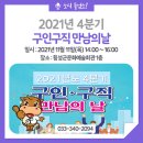 (주)와이에이비커머스
