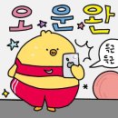 장한평역~장안사거리 | 장안동pt 좋은습관 장안점, 장한평역 그룹피티 요가 후기 9
