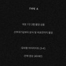 웨딩dvd “더노드필름” 예약후기