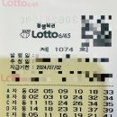 왕대박복권방 이미지