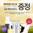 보나약국 네이버블로그