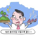 부동산 직거래는 안전이 제일 이미지