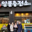 퓨전포차알콜충전소 투데이안