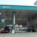 경남주유소 이미지
